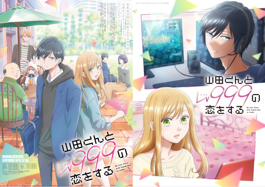 Sinopsis Episode 1 Anime Yamada kun to Lv999 no Koi wo Suru, Berikut