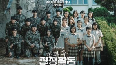 Nonton Drakor Duty After School, Beserta Sinopsisnya di Sini! (Sumber Foto: Viu)