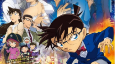 Nonton Detective Conan: the Bride of Halloween Showtimes 2022