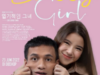 Link Nonton My Sassy Girl Full Movie