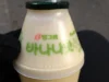 Resep Korean Banana Milk yang Super Smoothie (Image From: BuzzFeed News)