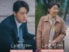 Link Nonton Drama Korea The Good Bad Mother Episode 8