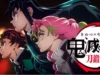 Spoiler Kimetsu no Yaiba Season 3 Episode 11