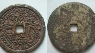 Harga Koin Majapahit yang Langka (Image From: Tokopedia/Yellow_Numismatic)