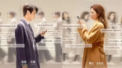 Drama China 2023 Yang Viral Di Tiktok Genre Komedi Romantis