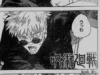 Jujutsu Kaisen Chapter 236 Spoiler: Pertarungan Mencekam Gojo Satoru