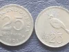 Uang Koin Rp25 Emisi 1971, Salah Satu Koleksi Favorit Numismatis