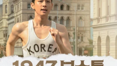 Sinopsis Film Road to Boston (2023), Kisah Haru Perjuangan Atlet Maraton Korea Harumkan Negaranya (image from IMDB.com)