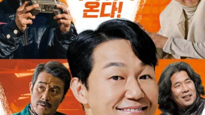 Sinopsis Film Bear Man (2023), Film Korea Bergenre Komedi Akan Tayang di VIU (image from IMDB)