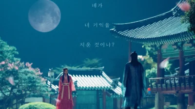 Sinopsis Love Song for Illusion (2024), Drakor Bergenre Fantasi yang Akan Tayang di VIU (image from Soompi)
