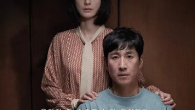 Sinopsis Sleep (2023), Film Korea Tentang Gangguan Tidur yang Akan Tayang di VIU (image from imdb.com)