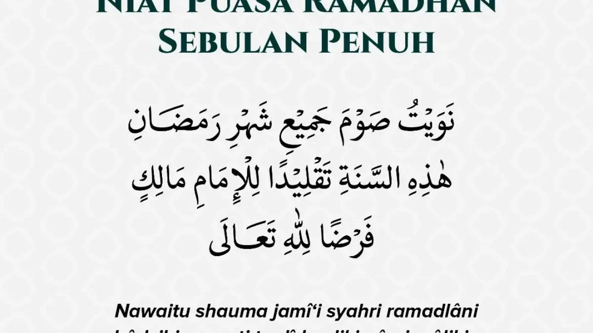 Niat Awal Puasa Ramadan Imam Malik