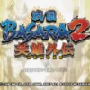 Download Basara 2 Heroes ISO Ukuran Kecil 2025: Game Samurai Legendaris Masih Seru Dimainkan!