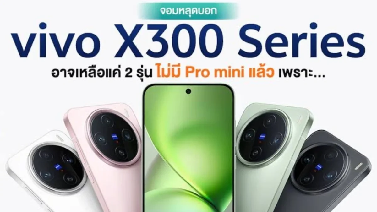 Vivo X300 Pro 2025! Smartphone Flagship dengan Teknologi Canggih dan Desain Premium