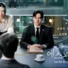 Link Nonton Drakor Beyond The Bar Eps 5-6 Sub Indo