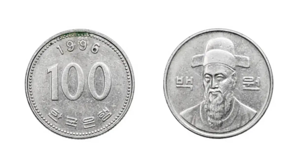 Uang koin Korea 100 Won Berapa Rupiah