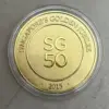 uang koin kuno Singapura termahal