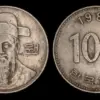 Mau Tahu Uang Koin Korea 100 Won Berapa Rupiah? Ini Jawabannya!