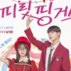 Sinopsis Drama Korea Spirit Fingers, Tayang 29 Oktober