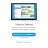 Panduan Cara Install Telegram di PC dengan Mudah, Cari Tahu Disini!