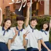 Always Home Drama China Sub Indo: Sinopsis Lengkap & Link Nonton Always Home Full Episode
