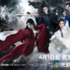 Tempat Nonton Veil of Shadows Full Episode Sub Indo